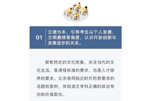 新利体育app官网入口截图3